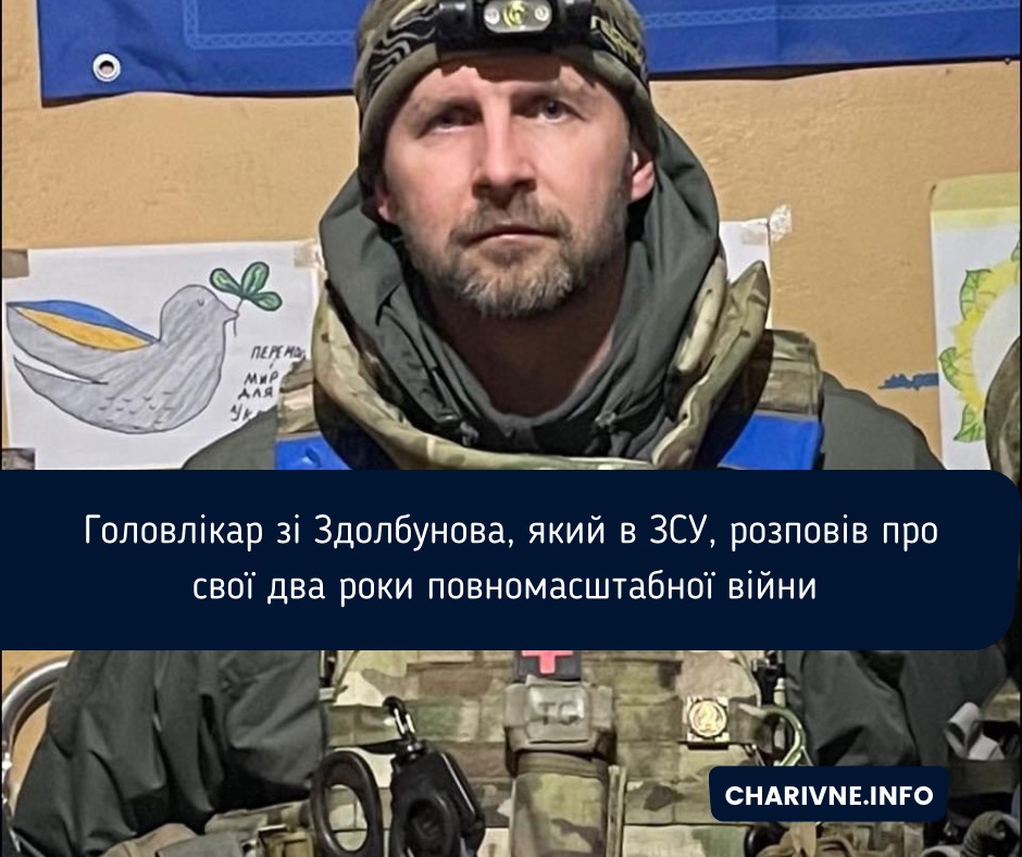 Фото ілюстративне